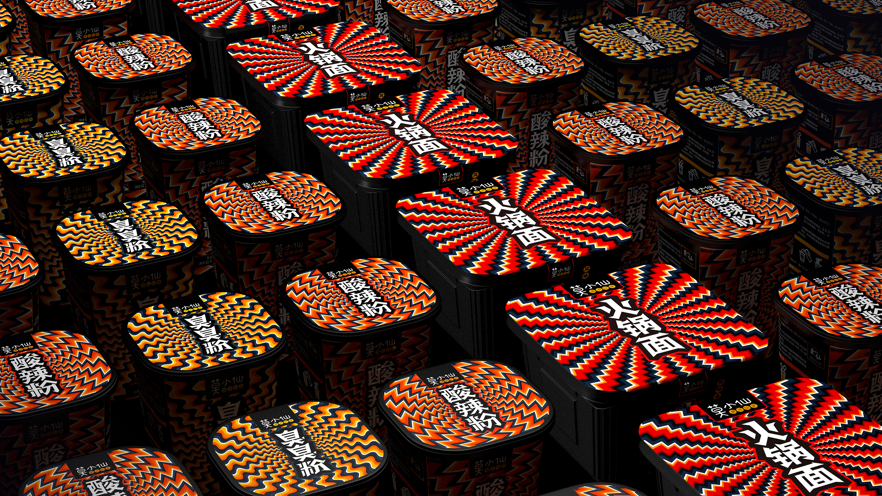 Pan Hu，Mo Xiaoxian，instant foods ，instant food，Packaging upgrade，pattern，typeface，