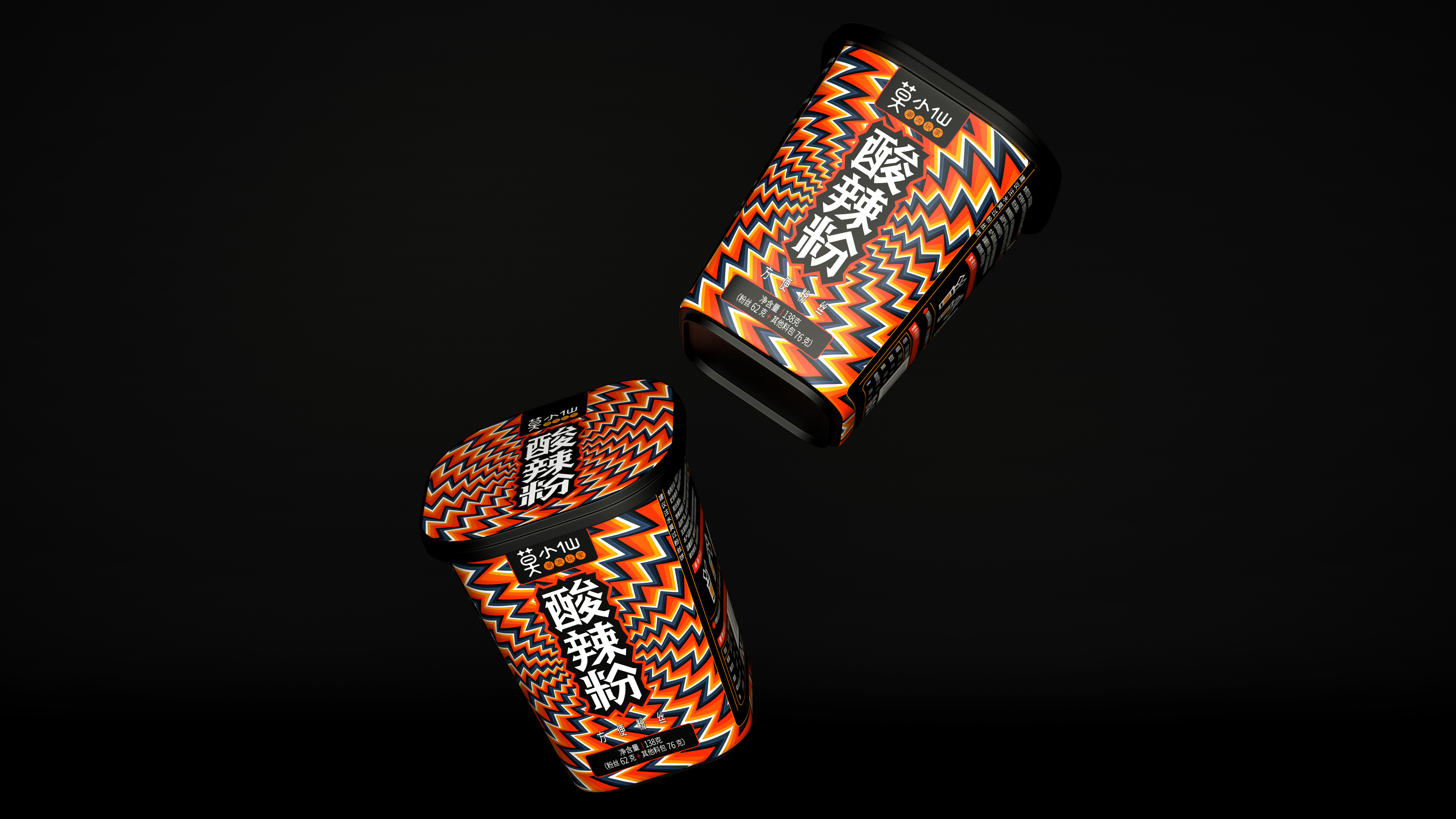 Pan Hu，Mo Xiaoxian，instant foods ，instant food，Packaging upgrade，pattern，typeface，