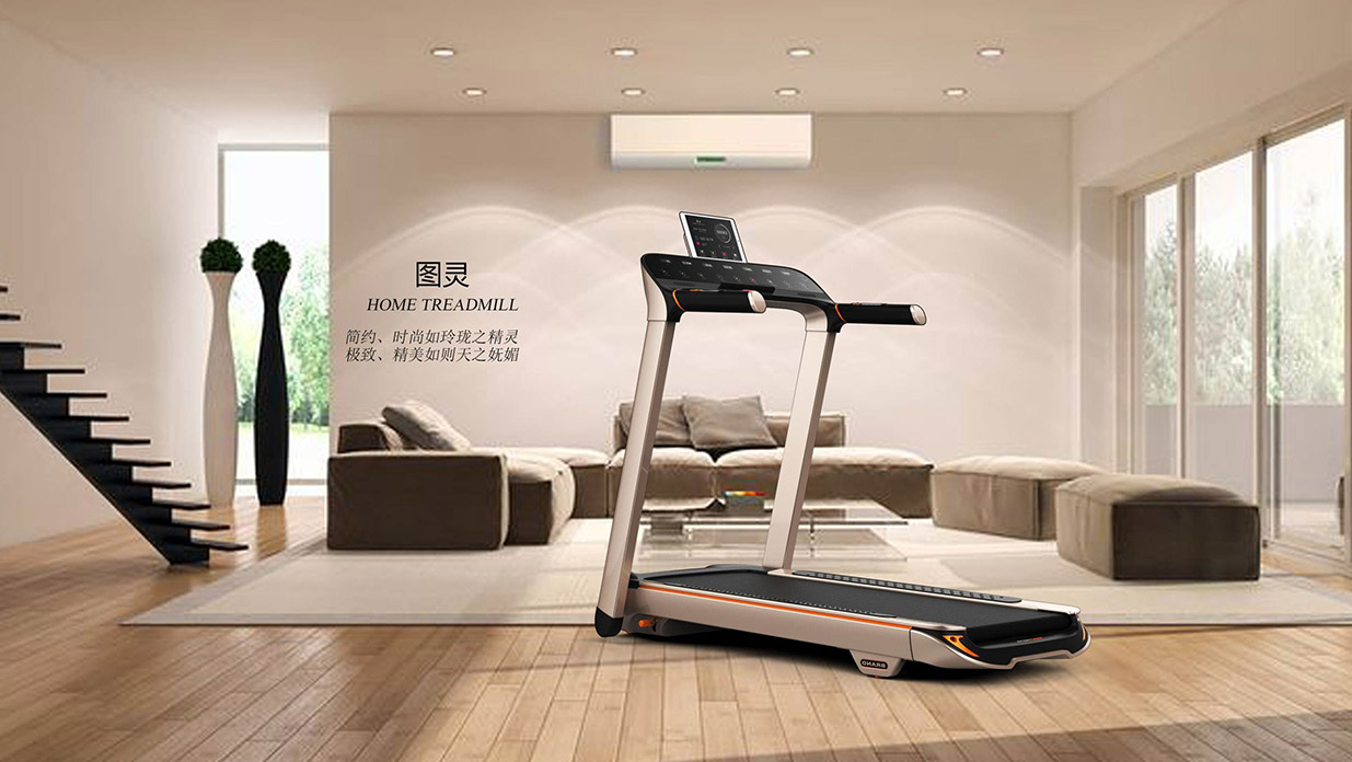 Treadmill design，Design of intelligent treadmill，product design，