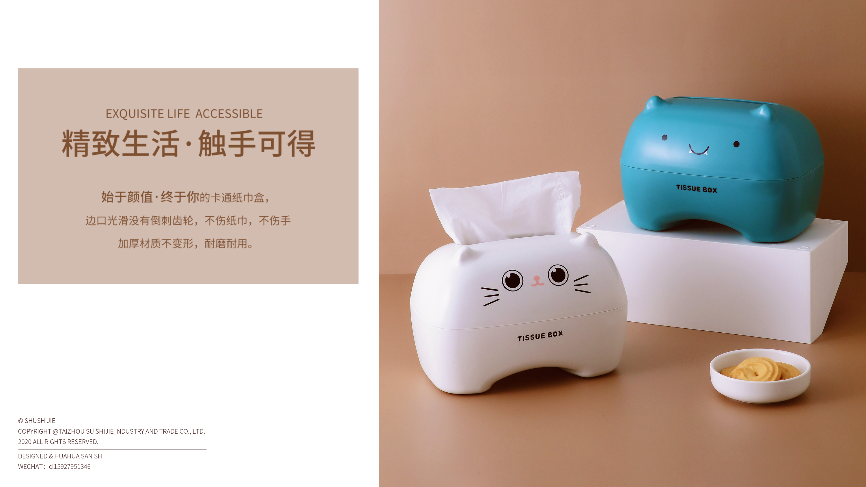 Paper towel smoking，lovely，Sprouting system，Household daily use，