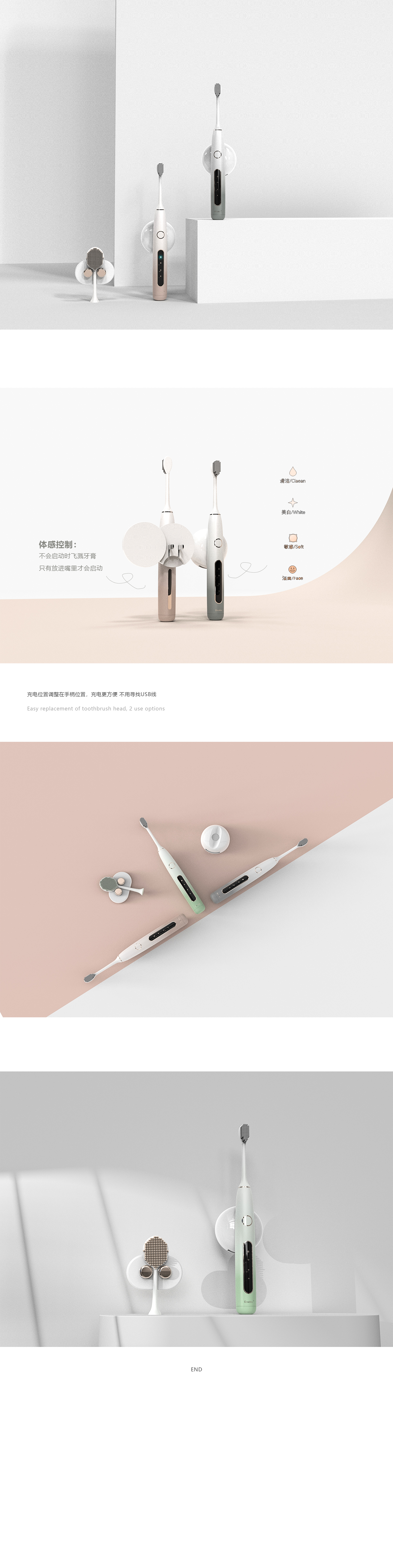 Electric toothbrush，