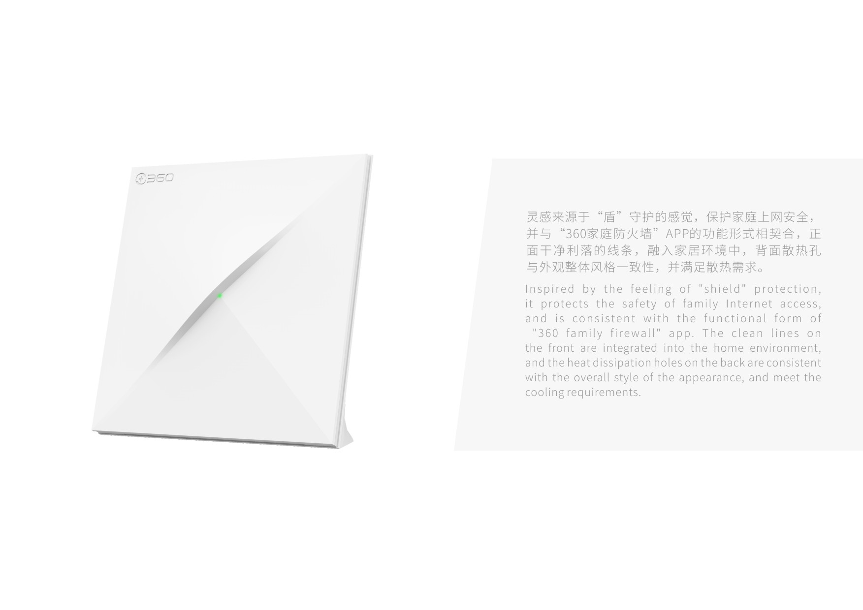 Router，Smart home，