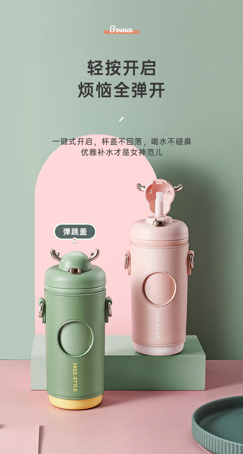 Millet design，Mellow，lovely，glass，fawn，Straw cup，