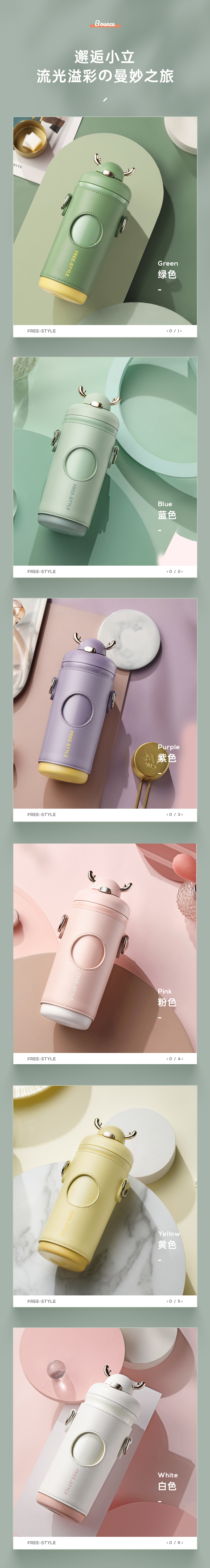 Millet design，Mellow，lovely，glass，fawn，Straw cup，