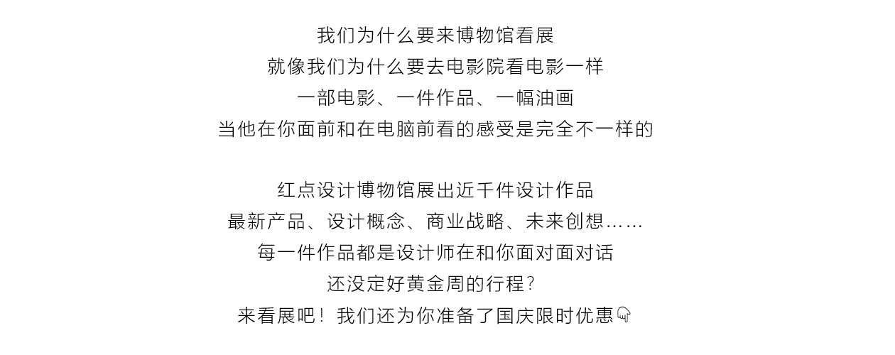 activity，exhibition，