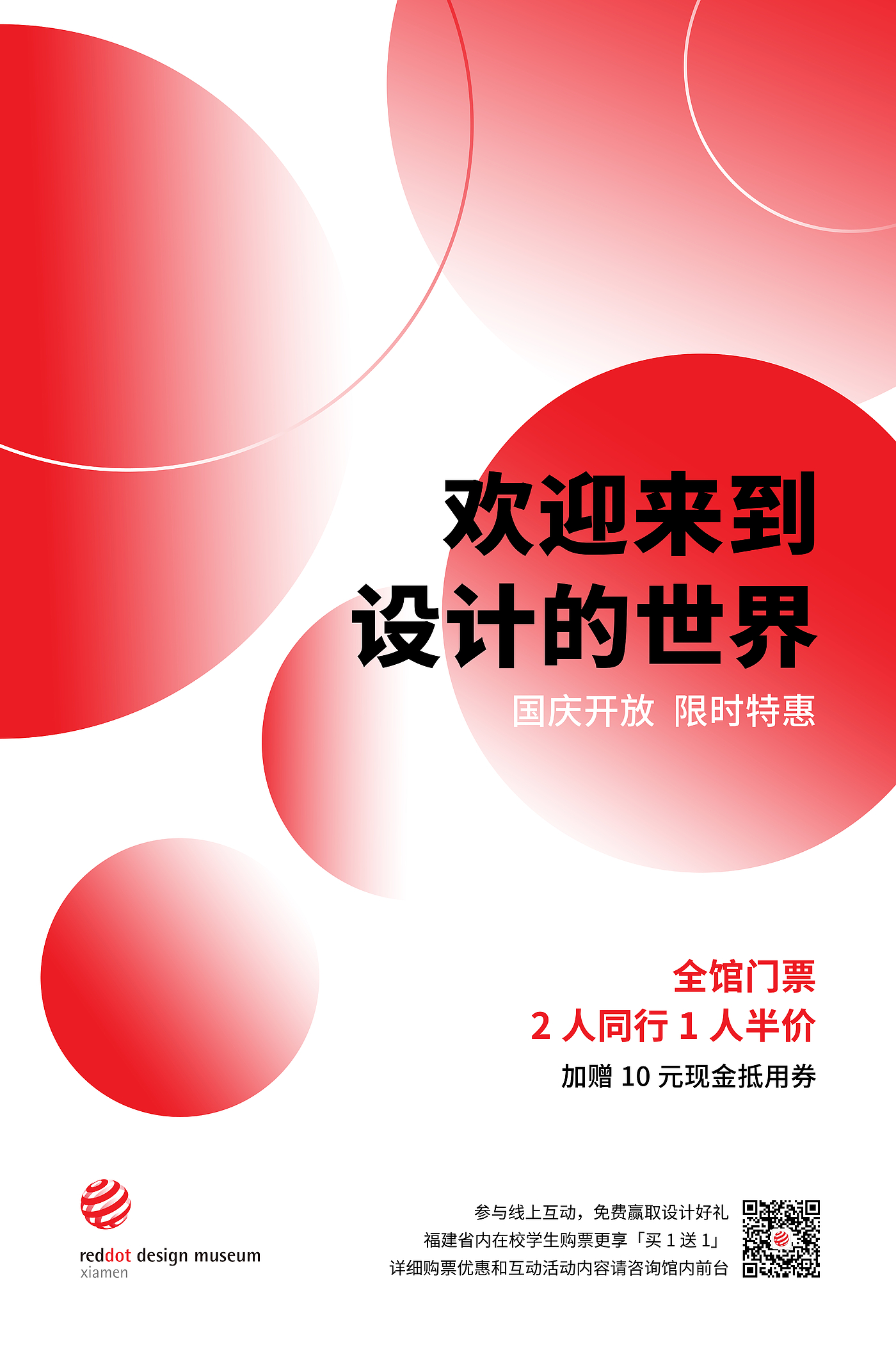 activity，exhibition，