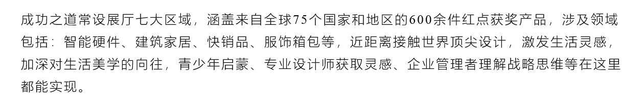 activity，exhibition，