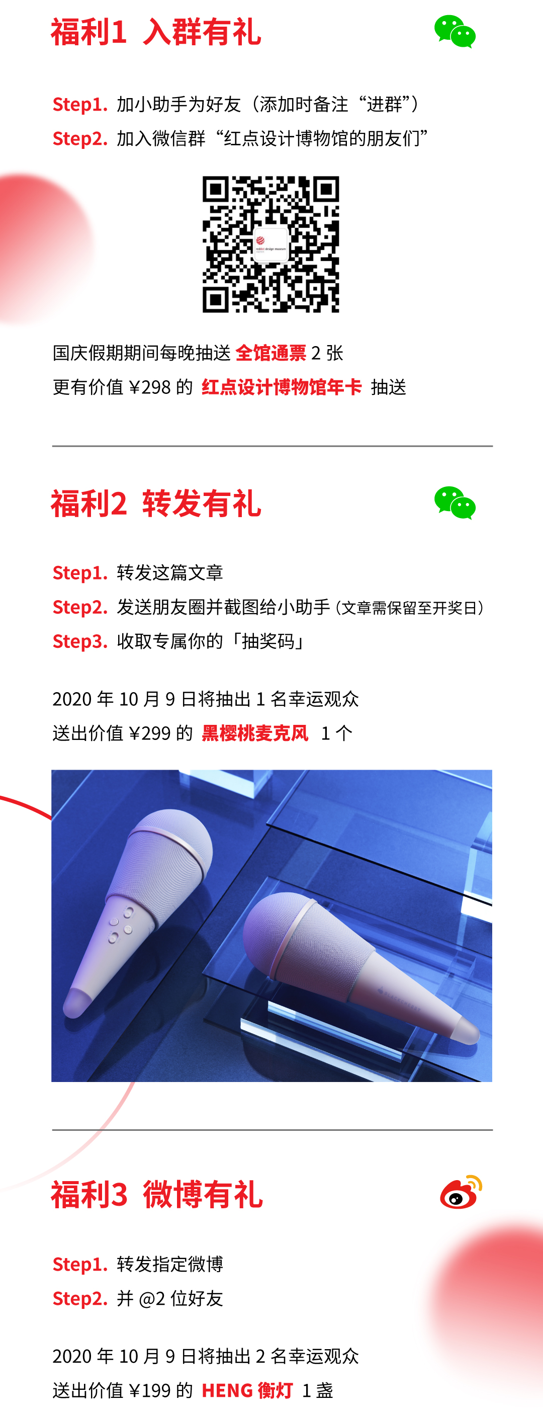 activity，exhibition，