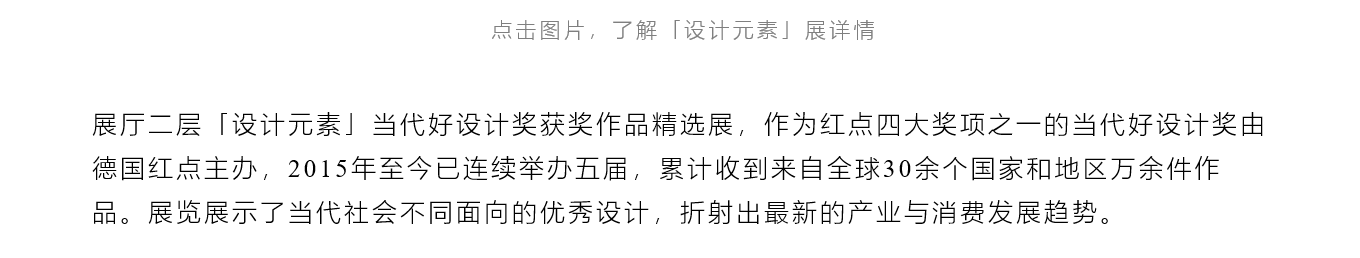 activity，exhibition，