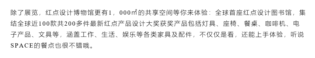 activity，exhibition，