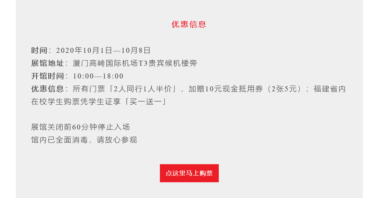 activity，exhibition，