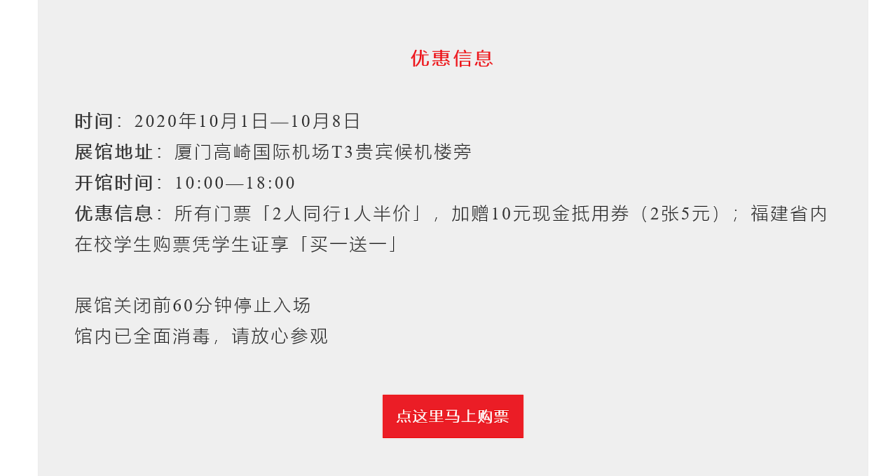 activity，exhibition，
