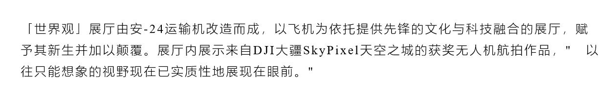 activity，exhibition，