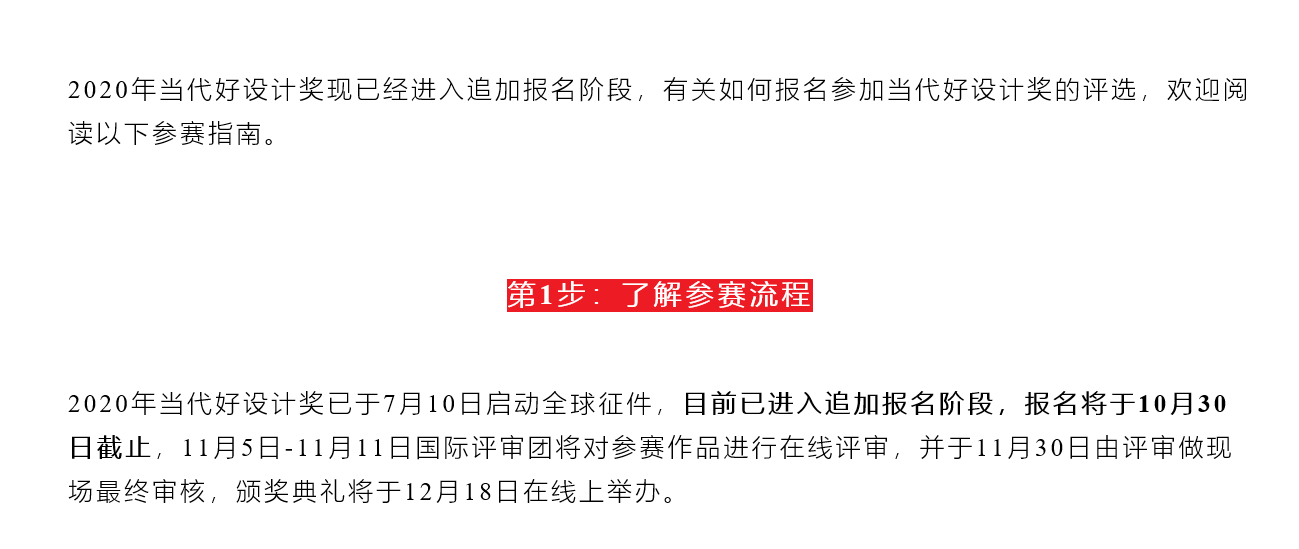 #Guide ## registration#，