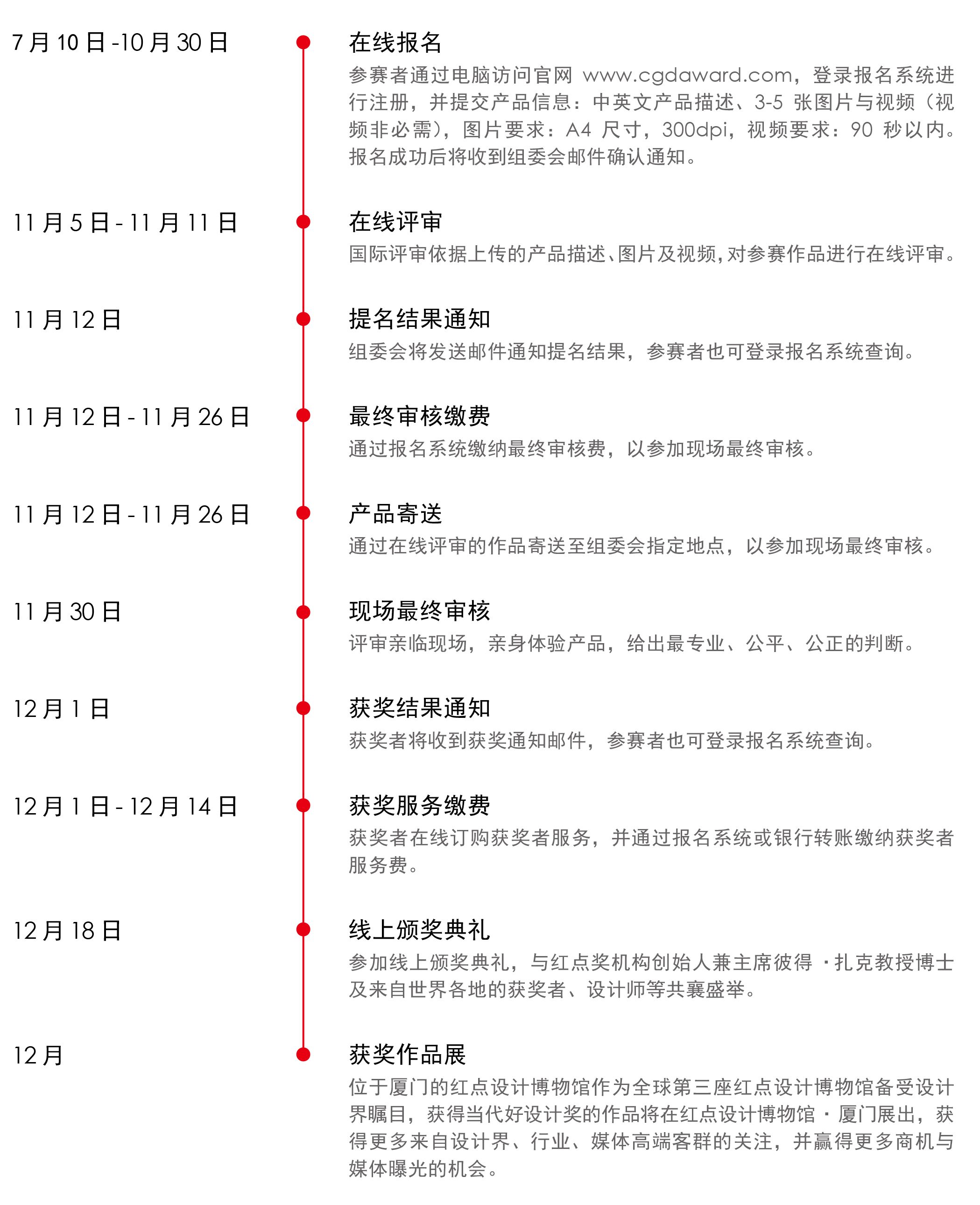 #Guide ## registration#，