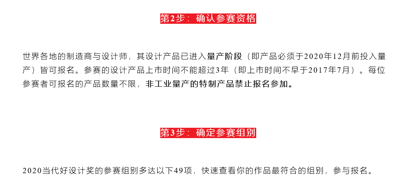 #Guide ## registration#，