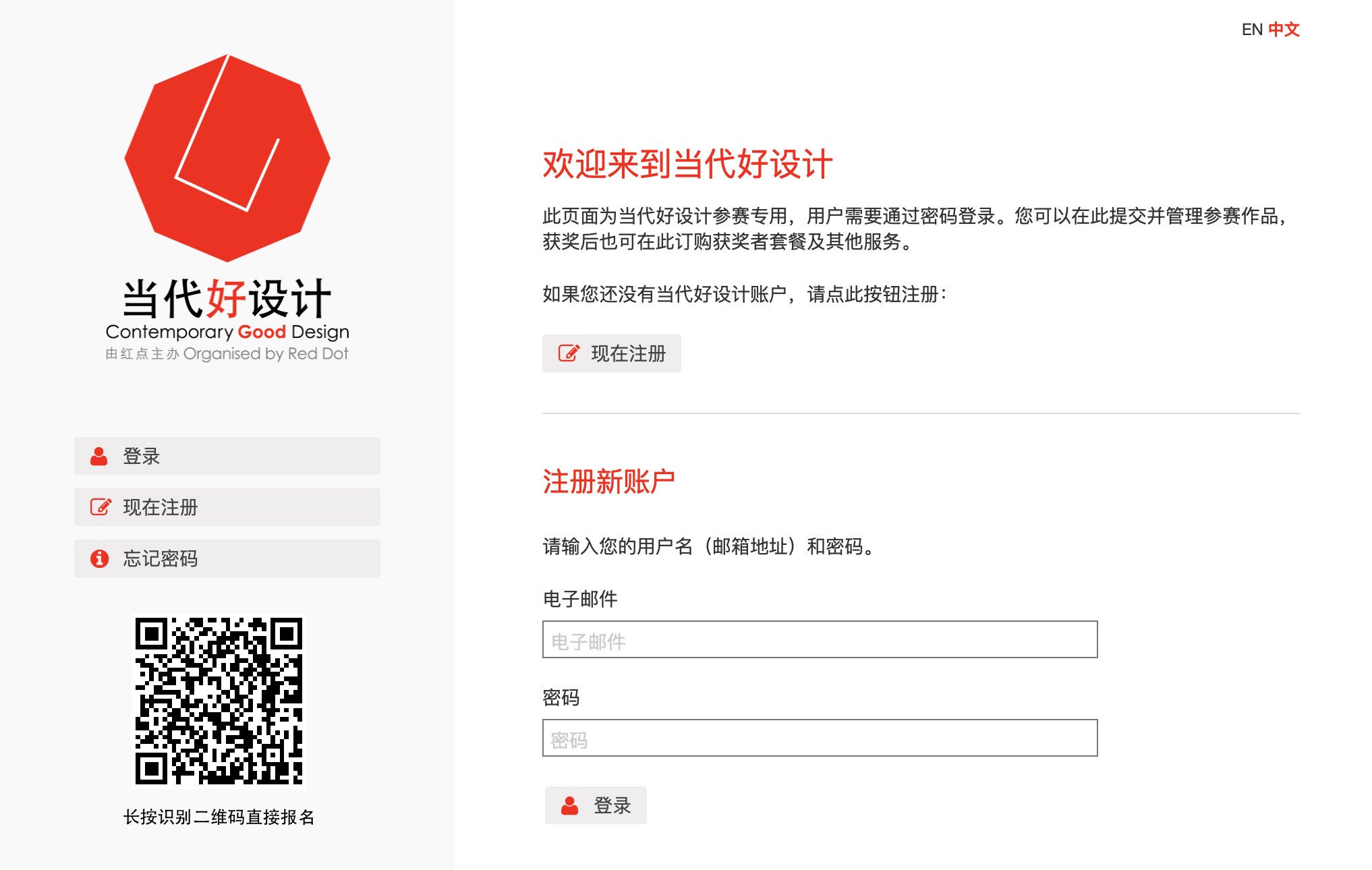 #Guide ## registration#，