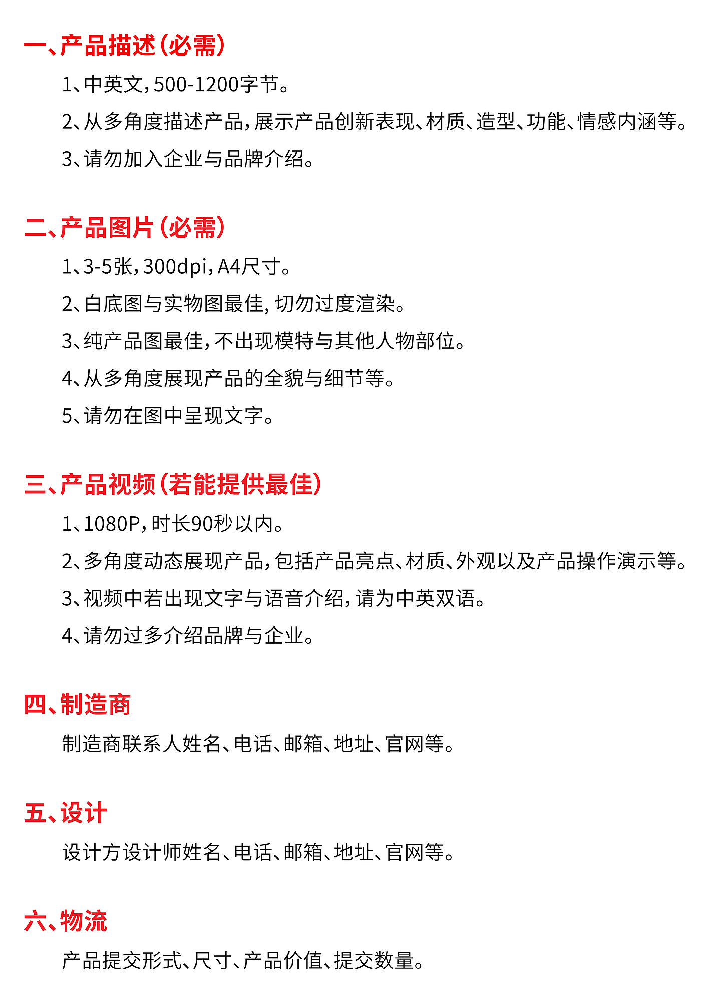 #Guide ## registration#，