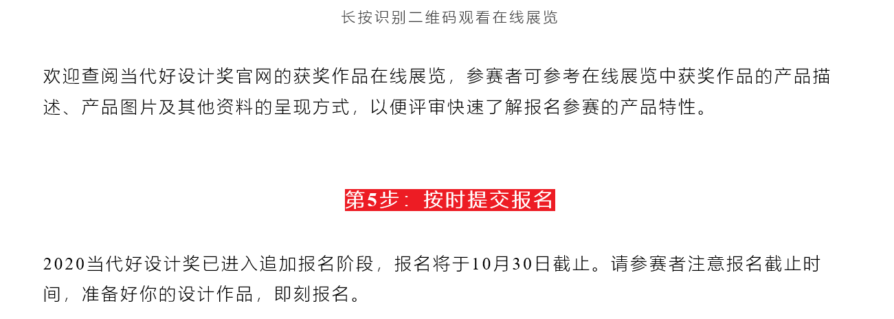 #Guide ## registration#，