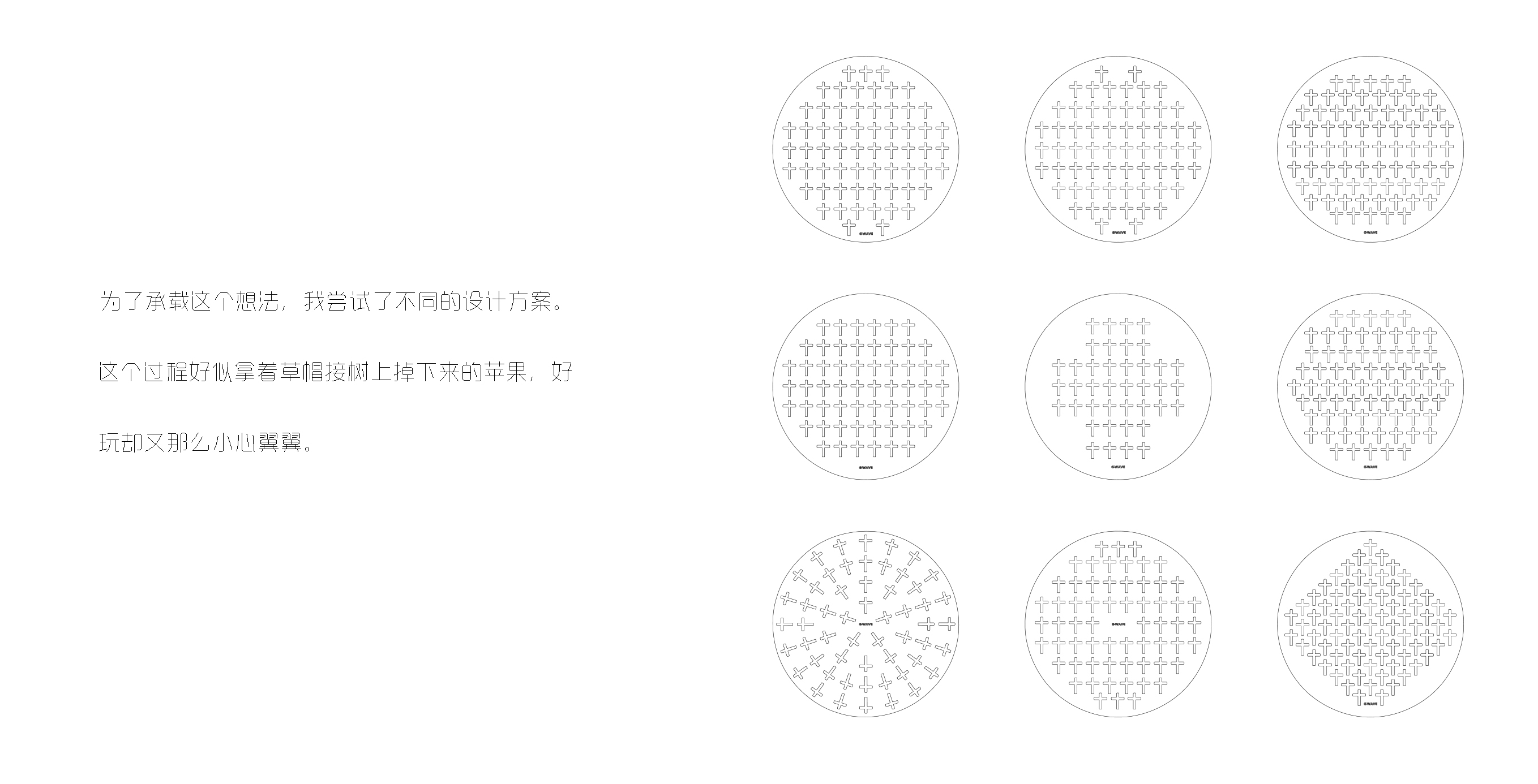 originality，Emotionalization，Design，mosquito-repellent incense，Mass graves for mosquitoes，