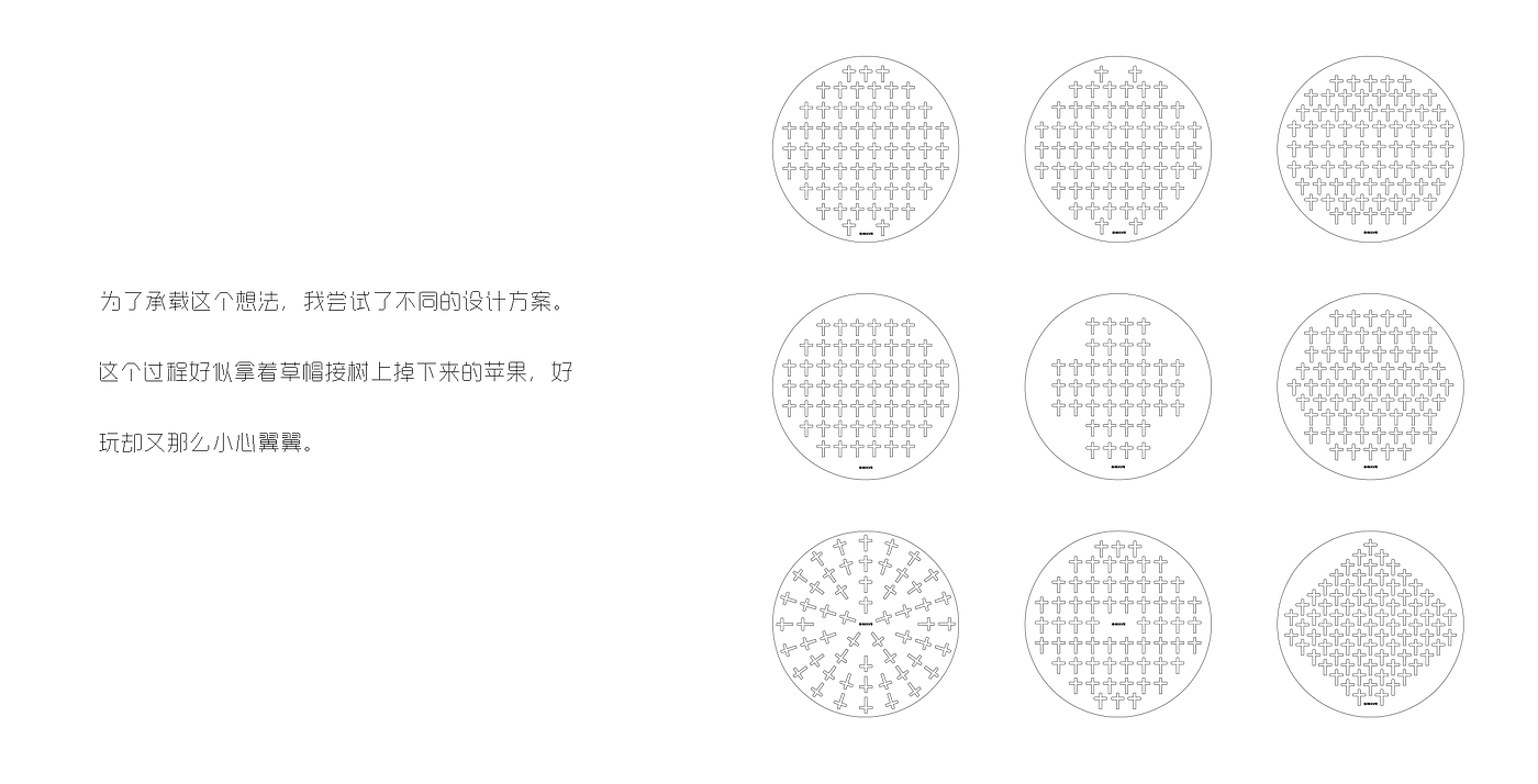 创意，情感化，设计，蚊香，蚊子的乱葬岗，