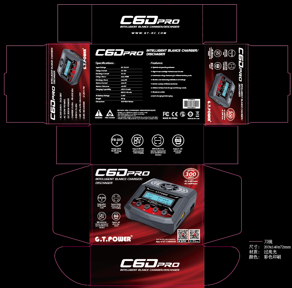 Charger，Remote control model industry，3C electronic products，RC，