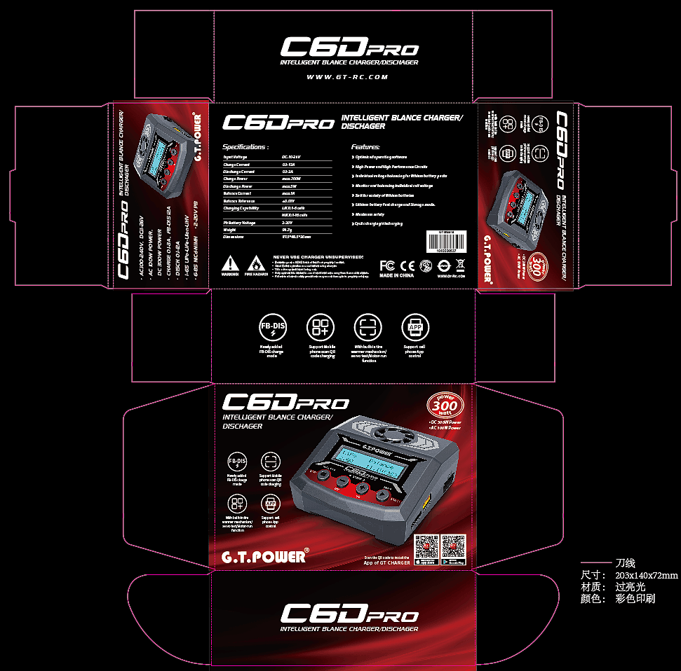 Charger，Remote control model industry，3C electronic products，RC，