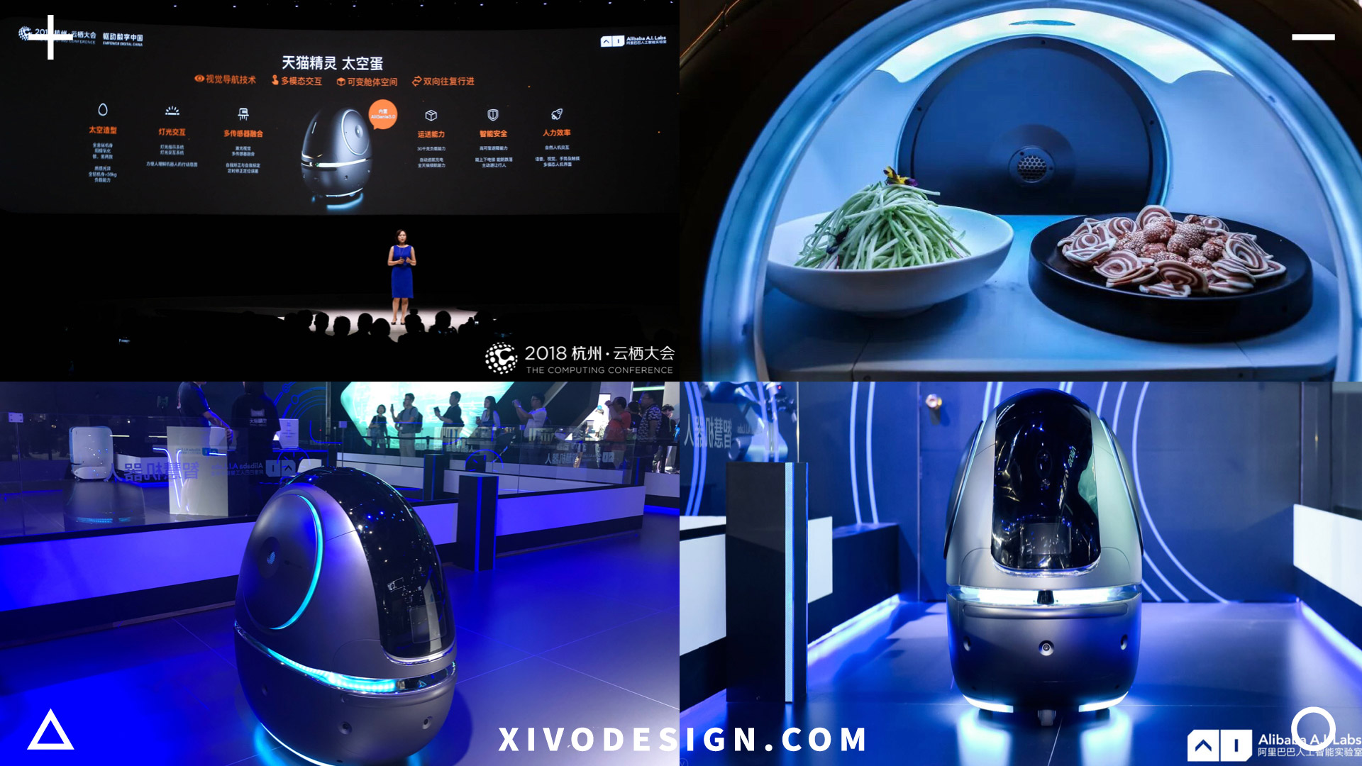 robot，intelligent robot，Good simple geometry，Jiajian geometric industrial design，Alibaba，Tmall Elf，Ali，