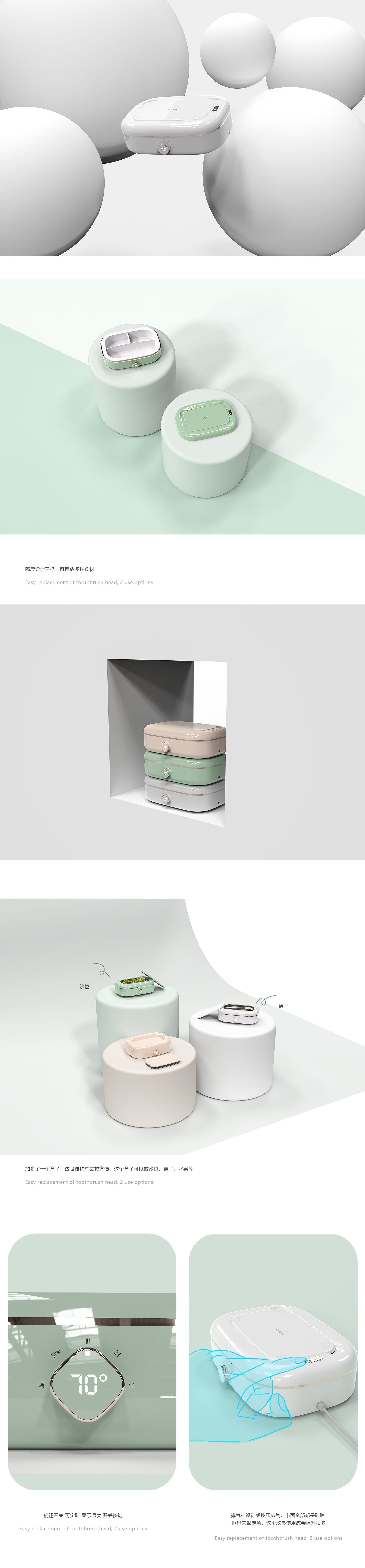 heating，Lunch box，heat preservation，Portable，office worker，delicious food，healthy，