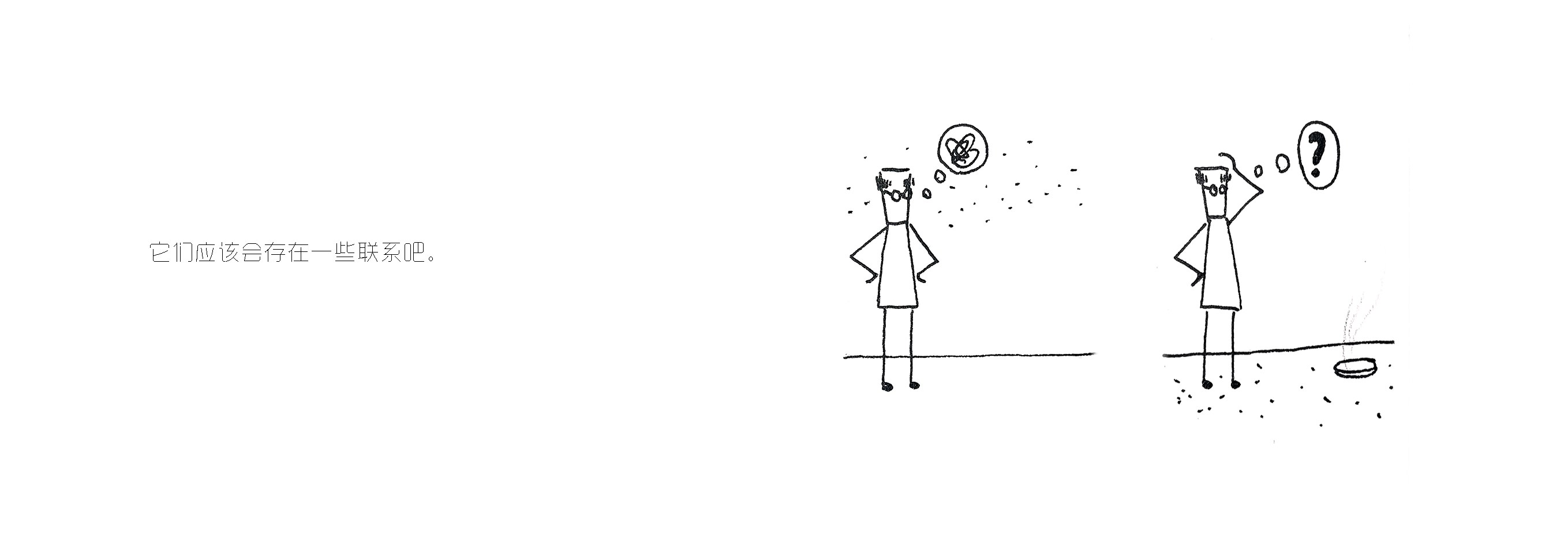 originality，Emotionalization，Design，mosquito-repellent incense，Mass graves for mosquitoes，