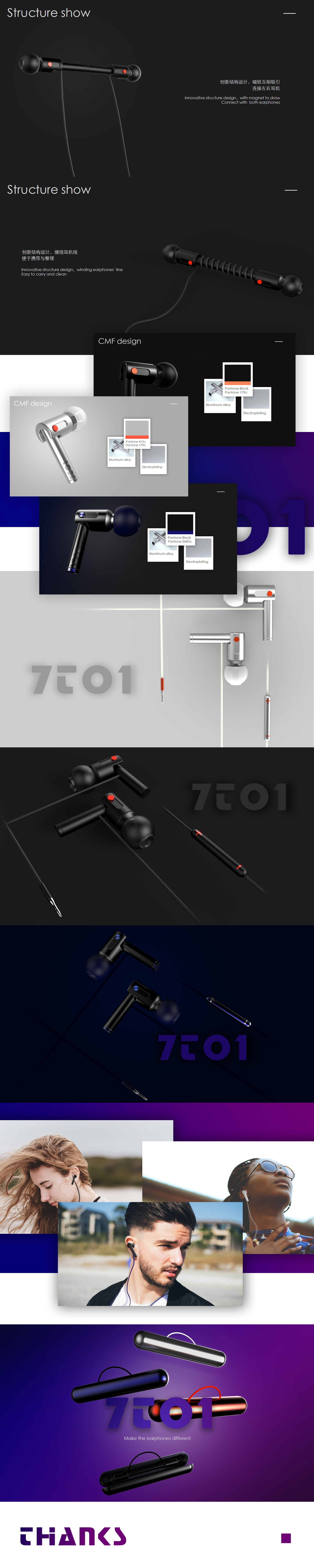 function，system，Yeutz design，