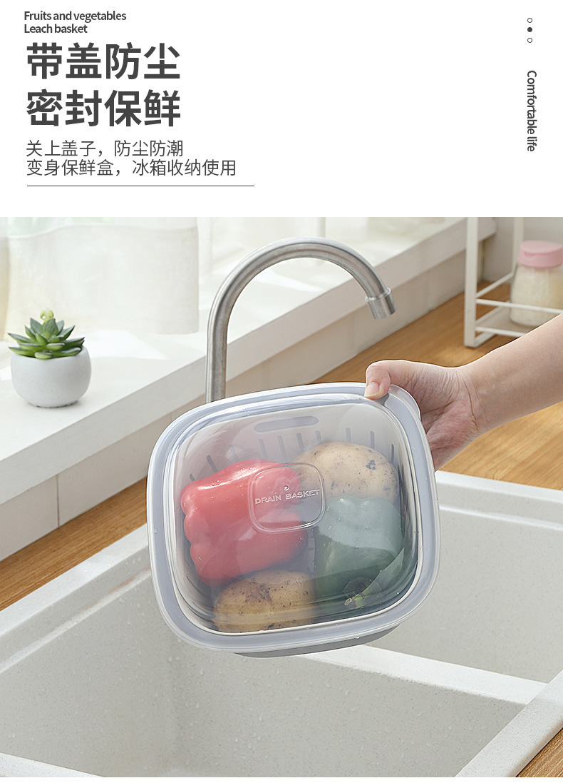 Drain basket，Fresh keeping box，Refrigerator preservation，