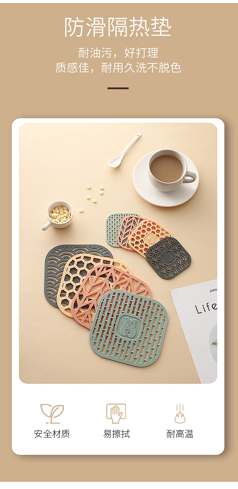 Hollow insulation pad，Cartoon pot mat coaster，