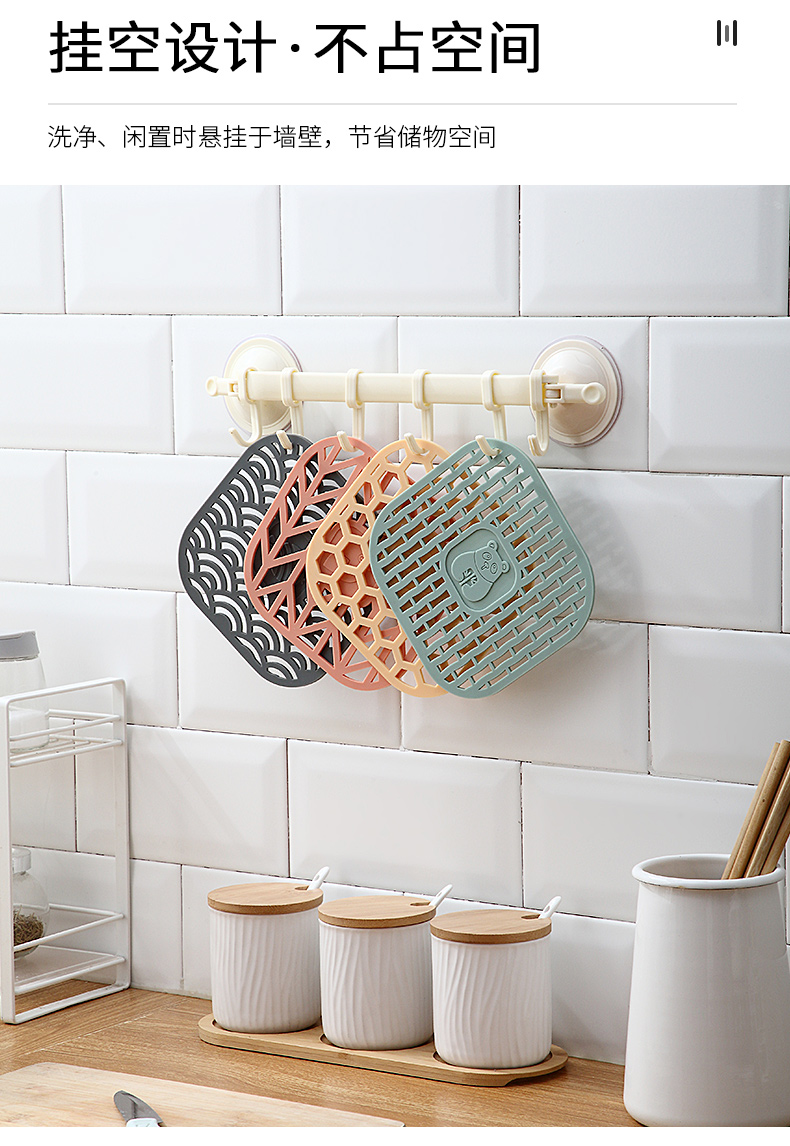 Hollow insulation pad，Cartoon pot mat coaster，