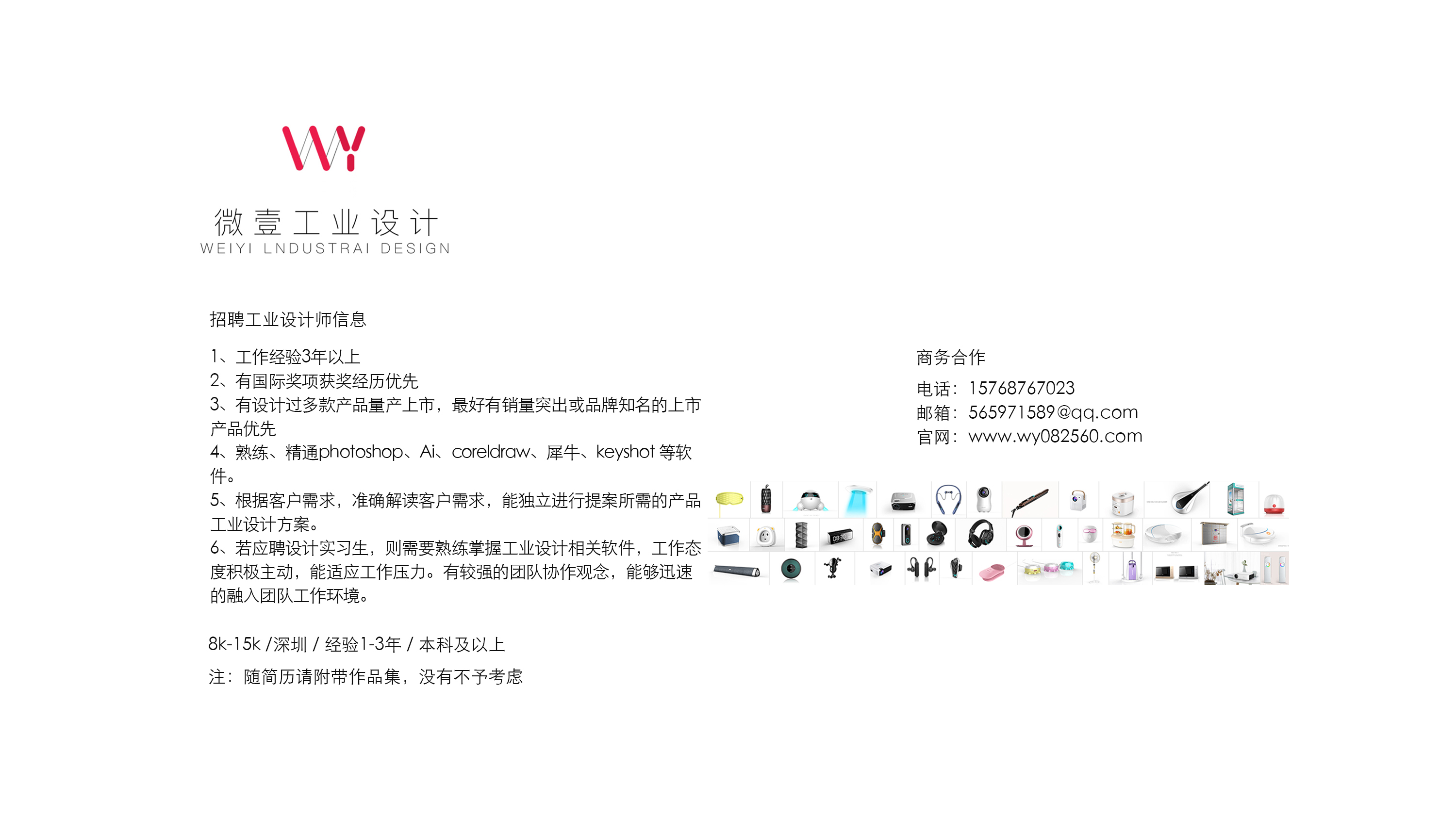 artistic conception，