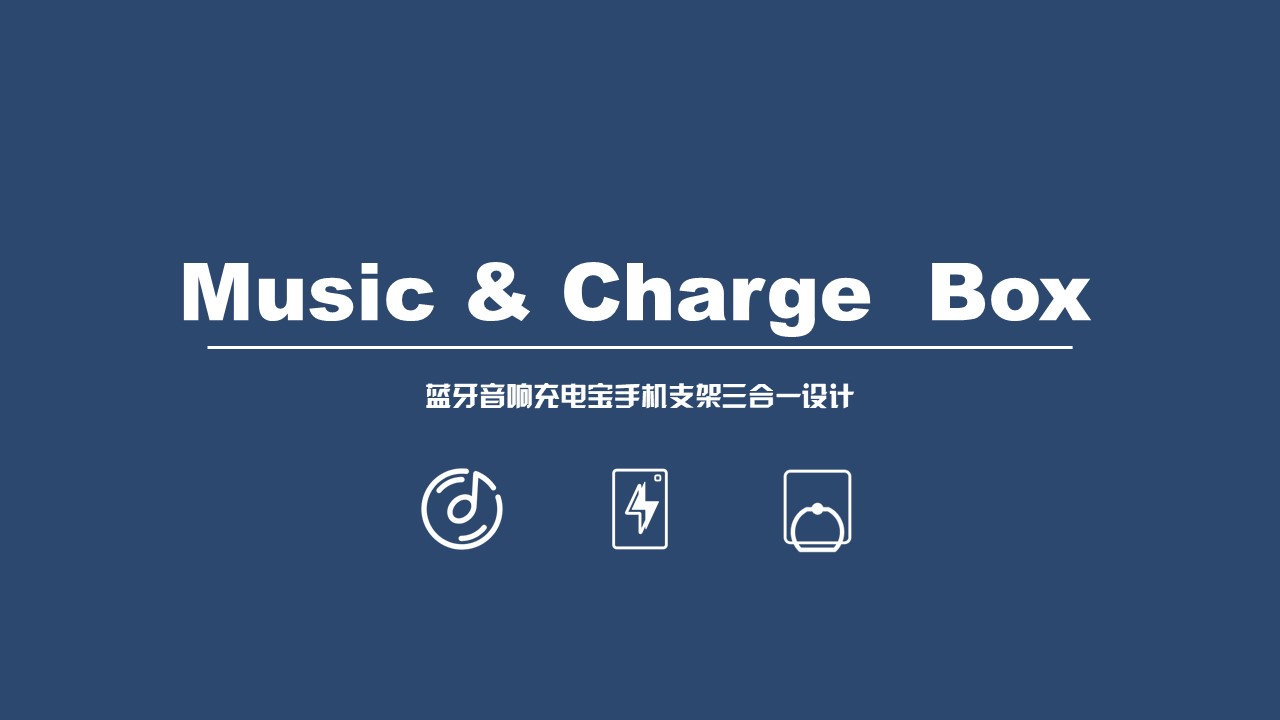 Mobile phone bracket，Bluetooth audio，