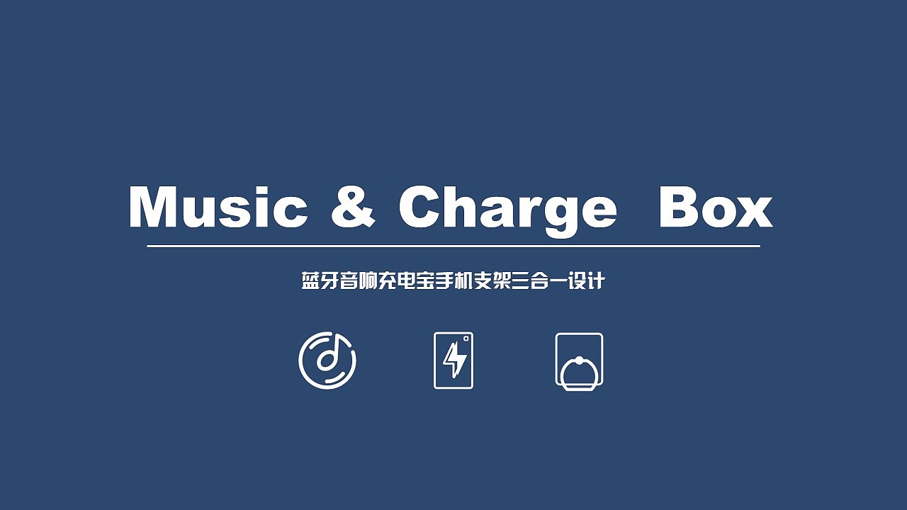 Mobile phone bracket，Bluetooth audio，