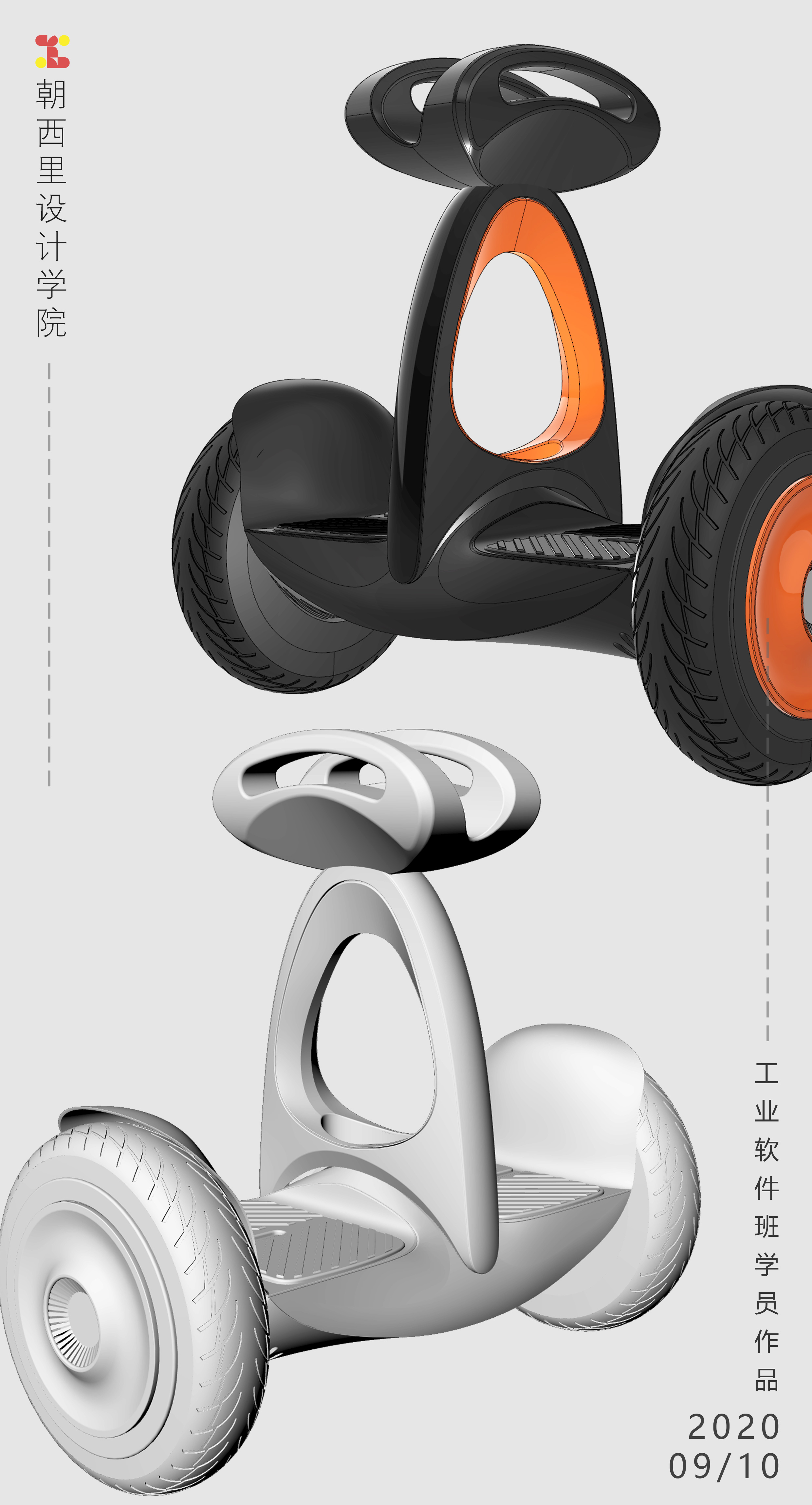 Industry / products，Rhino7.0，Rhinoceros modeling，Keyshot9 rendering，