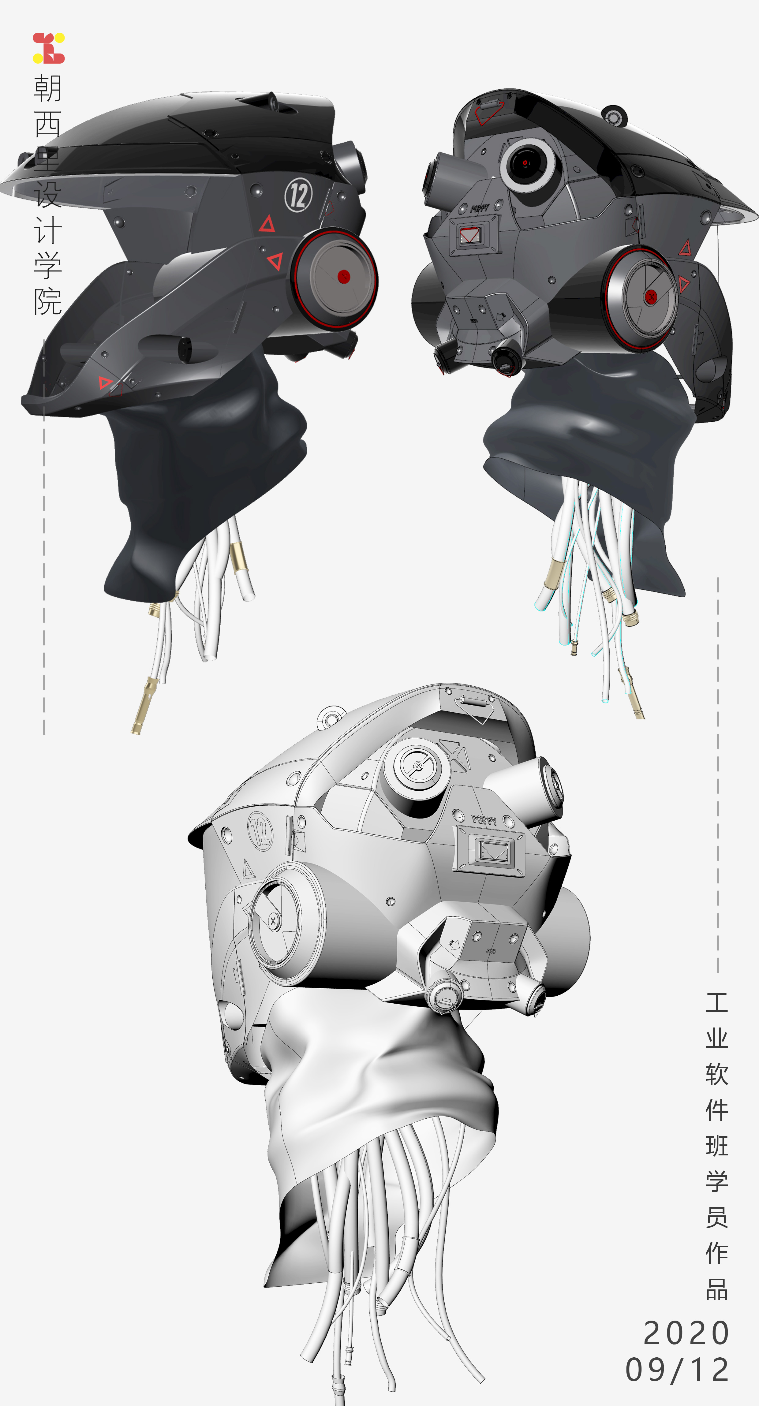 Industry / products，Rhino7.0，Rhinoceros modeling，Keyshot9 rendering，