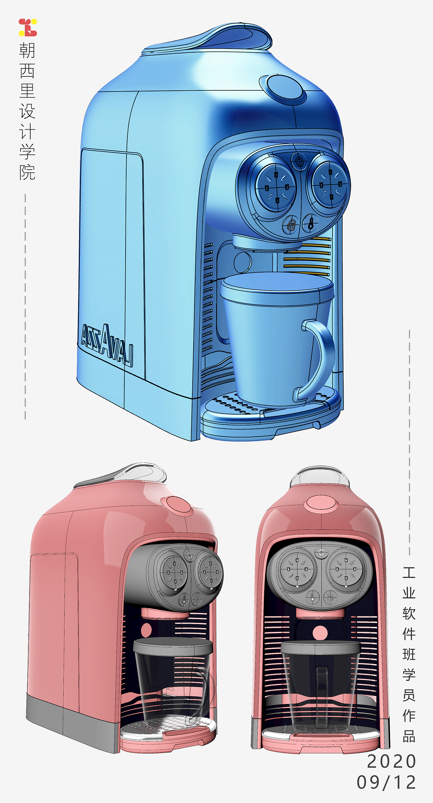 工业/产品，Rhino7.0，犀牛建模，keyshot9渲染，