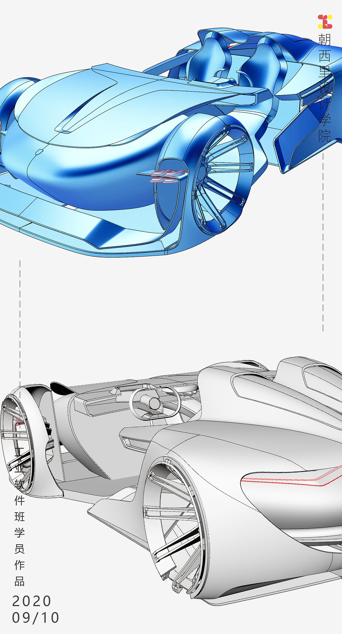 Industry / products，Rhino7.0，Rhinoceros modeling，Keyshot9 rendering，