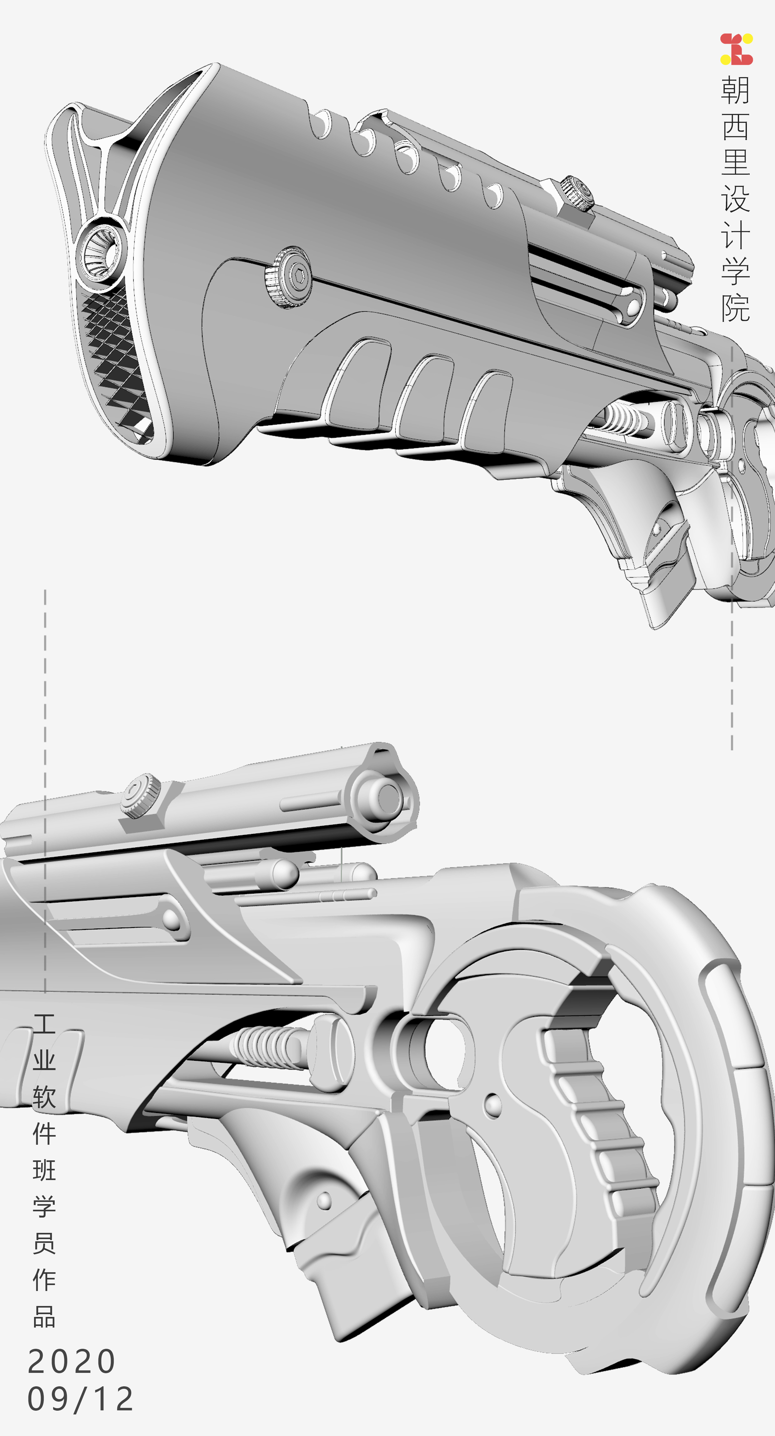 Industry / products，Rhino7.0，Rhinoceros modeling，Keyshot9 rendering，
