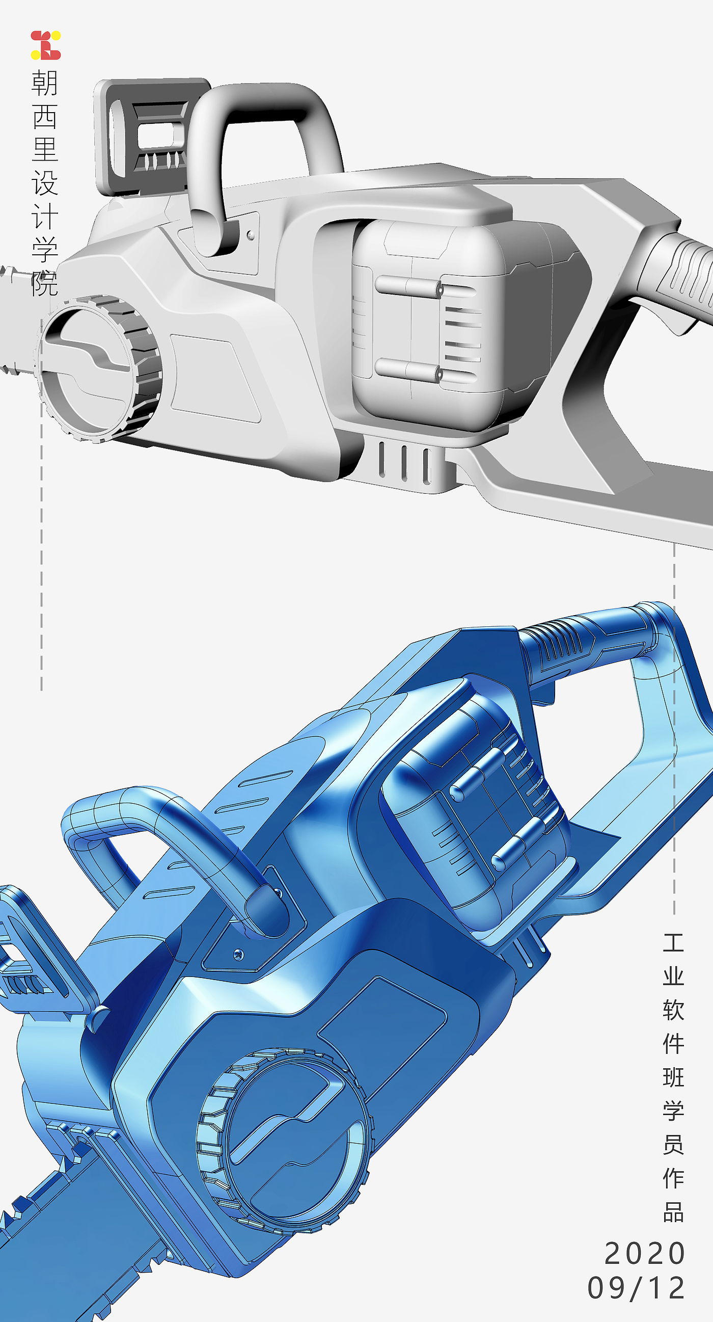 工业/产品，Rhino7.0，犀牛建模，keyshot9渲染，