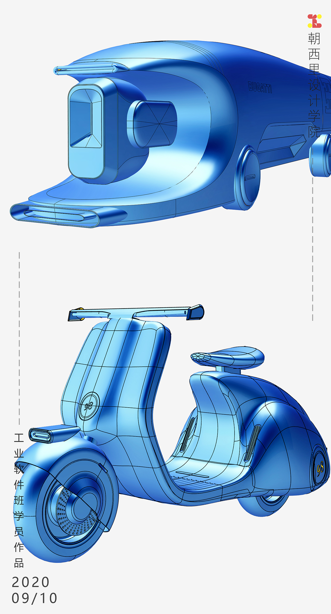 工业/产品，Rhino7.0，犀牛建模，keyshot9渲染，