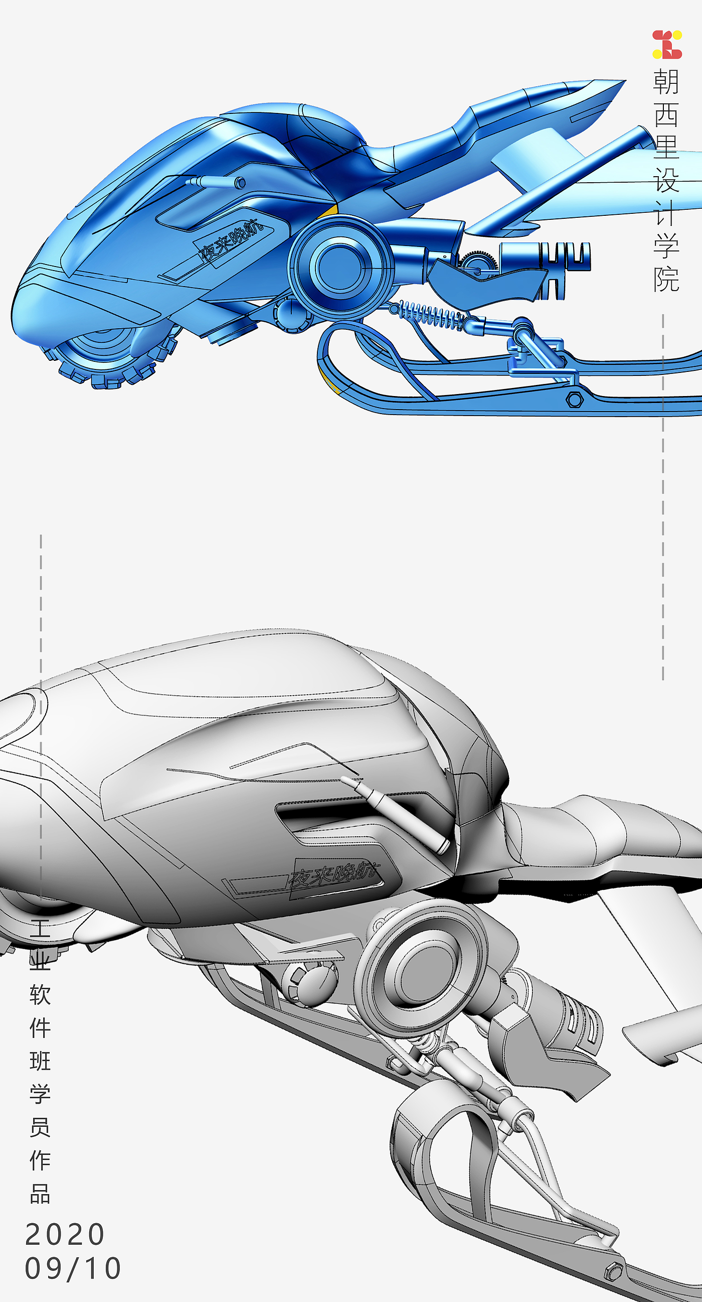 工业/产品，Rhino7.0，犀牛建模，keyshot9渲染，