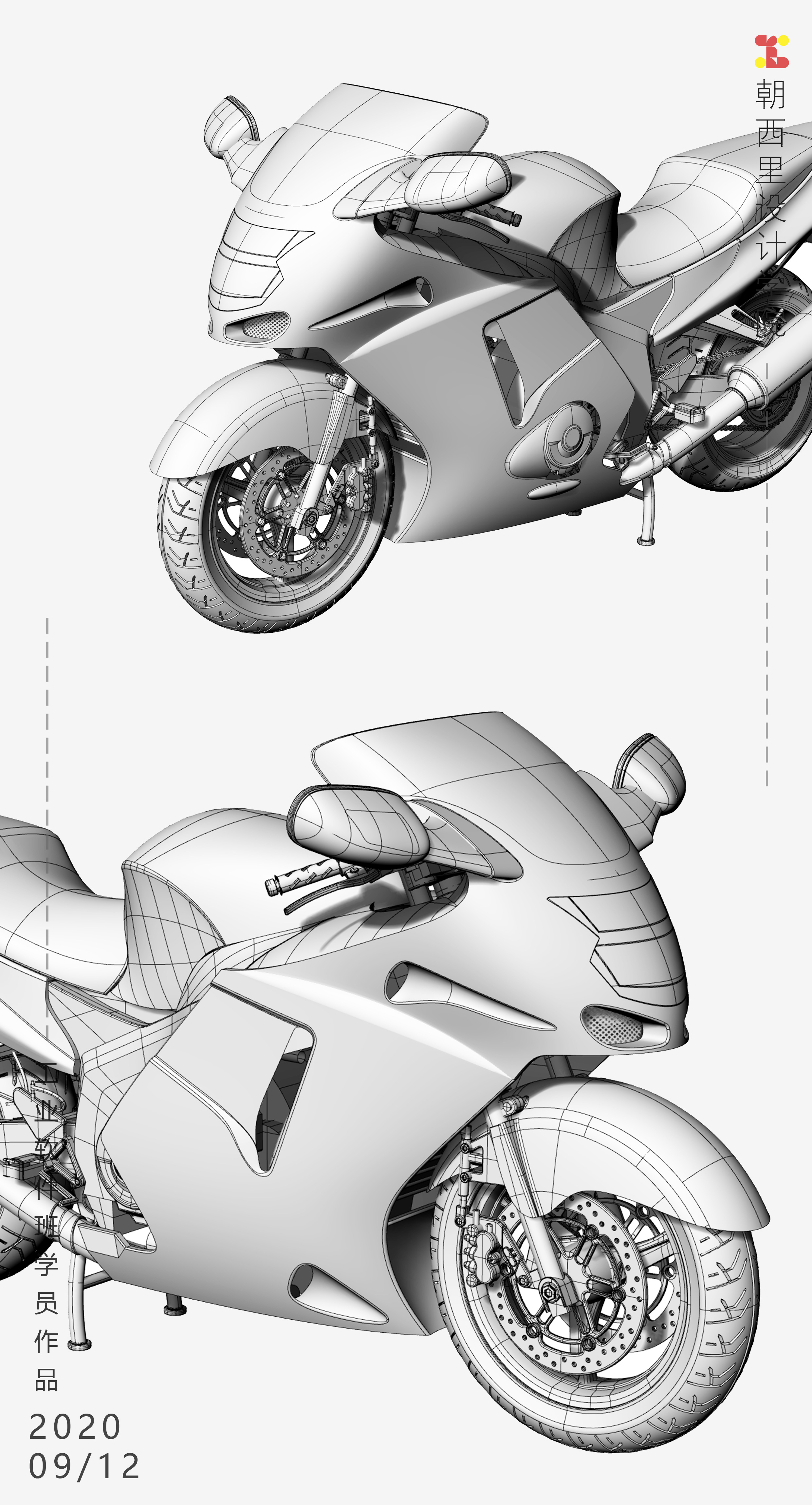 Industry / products，Rhino7.0，Rhinoceros modeling，Keyshot9 rendering，