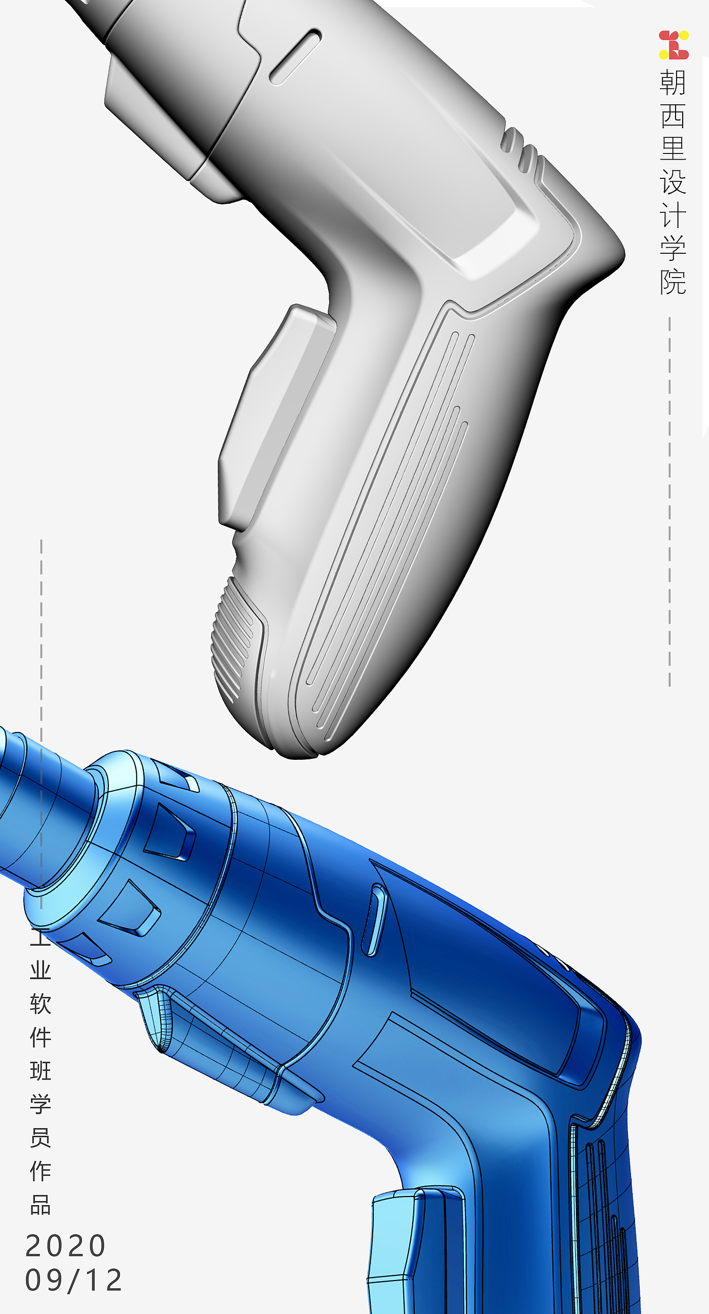 工业/产品，Rhino7.0，犀牛建模，keyshot9渲染，