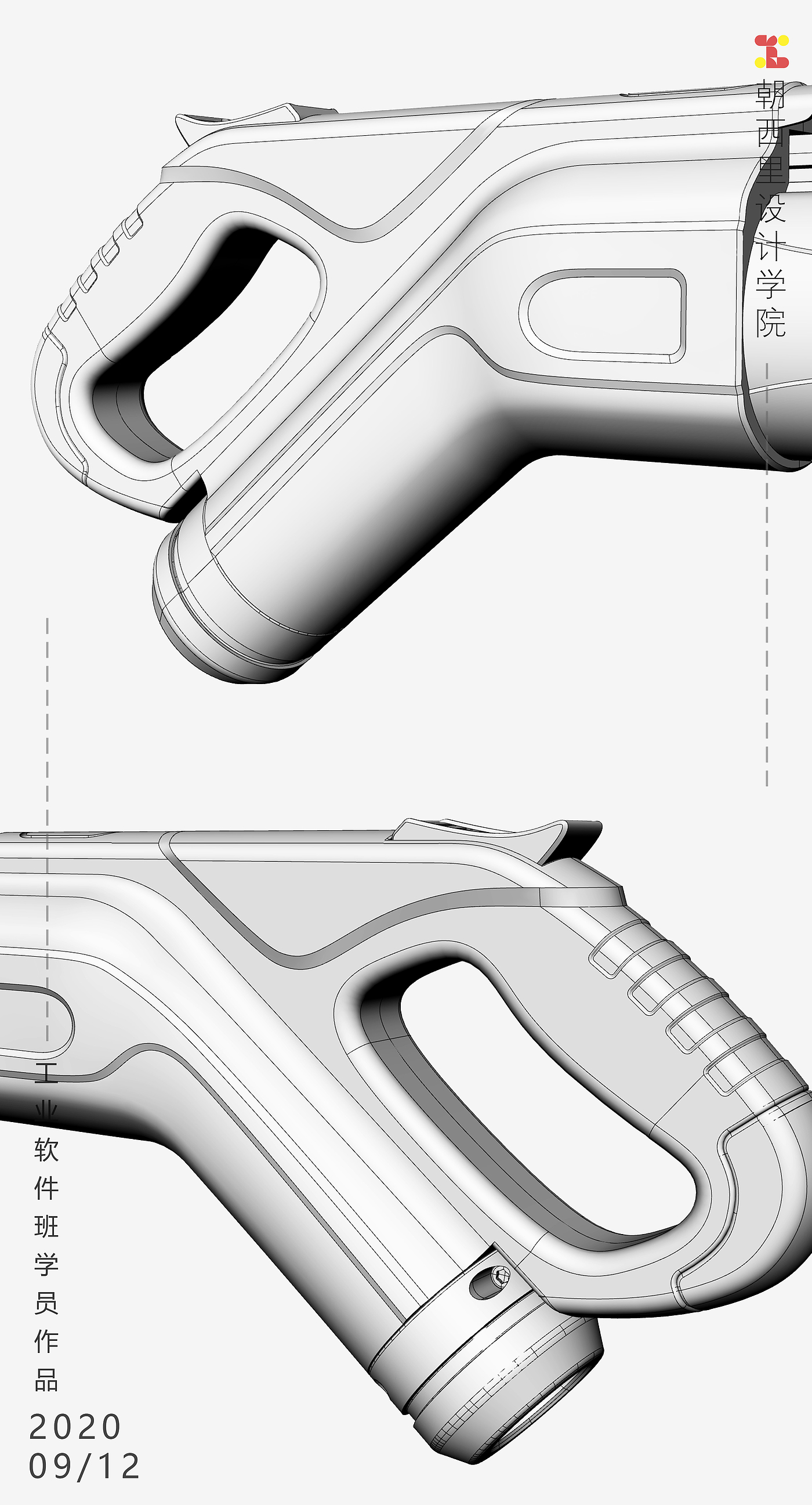 工业/产品，Rhino7.0，犀牛建模，keyshot9渲染，