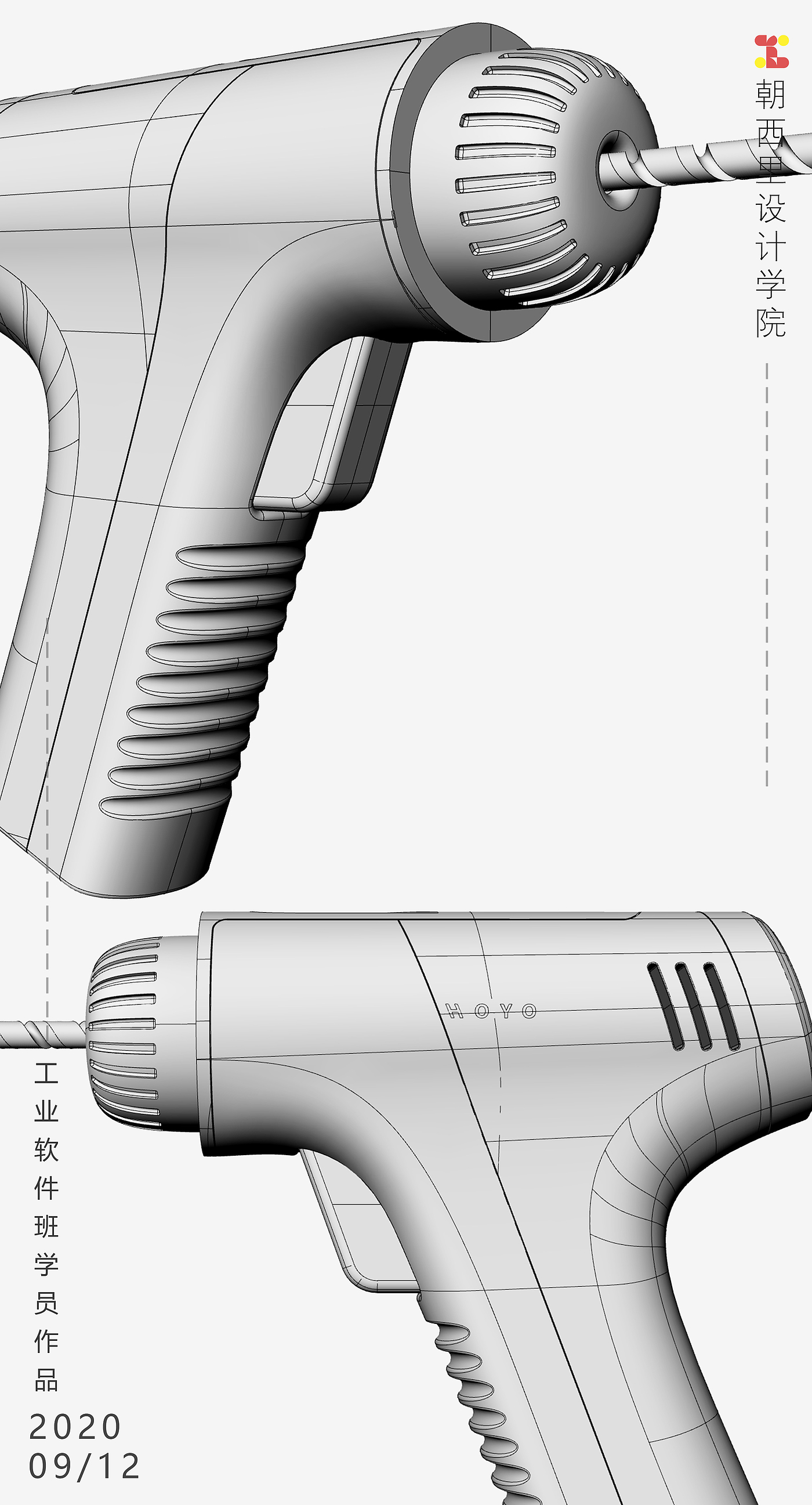 工业/产品，Rhino7.0，犀牛建模，keyshot9渲染，