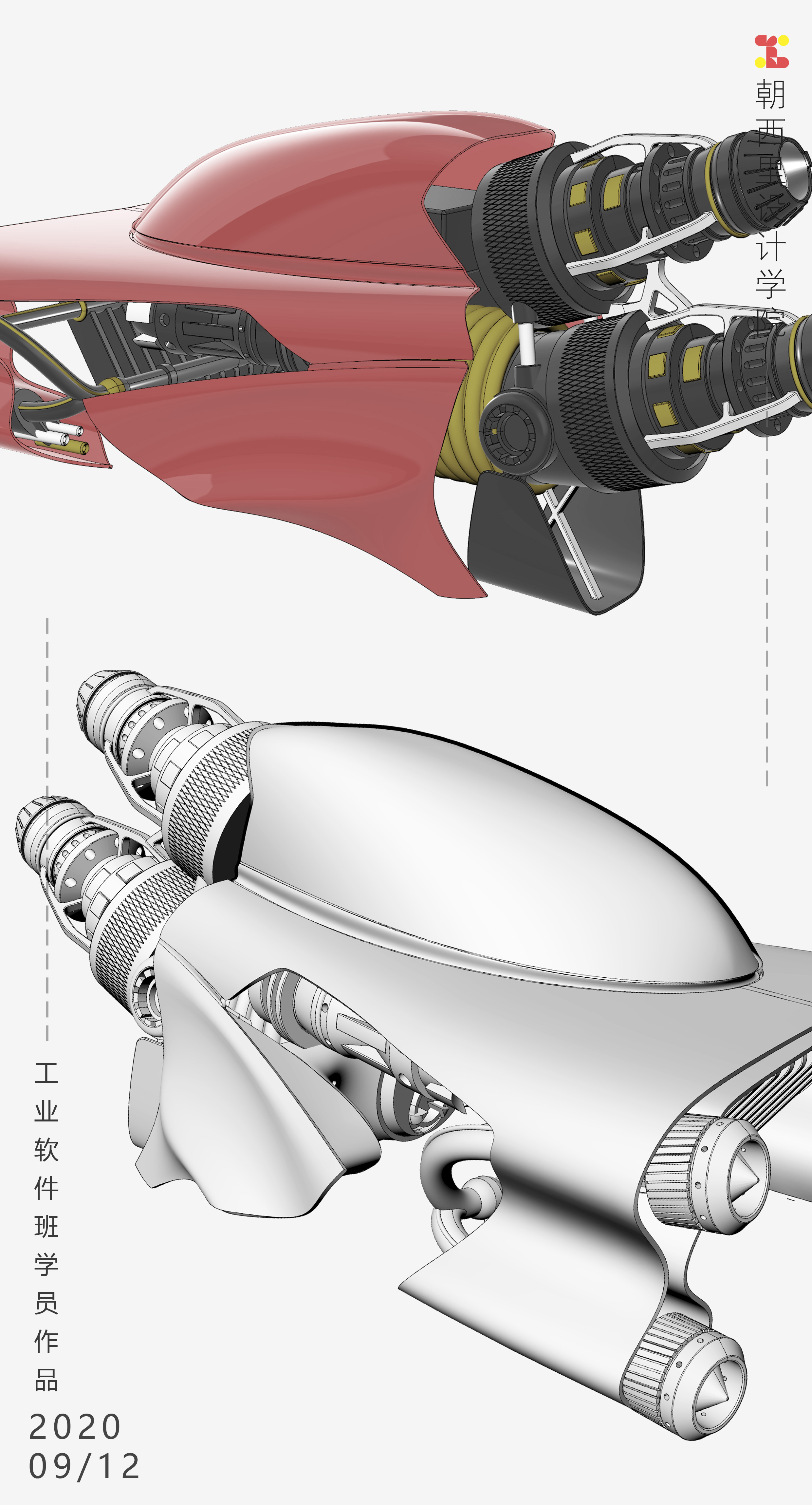 Industry / products，Rhino7.0，Rhinoceros modeling，Keyshot9 rendering，